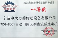 资质认证