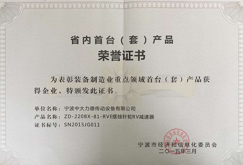 资质认证