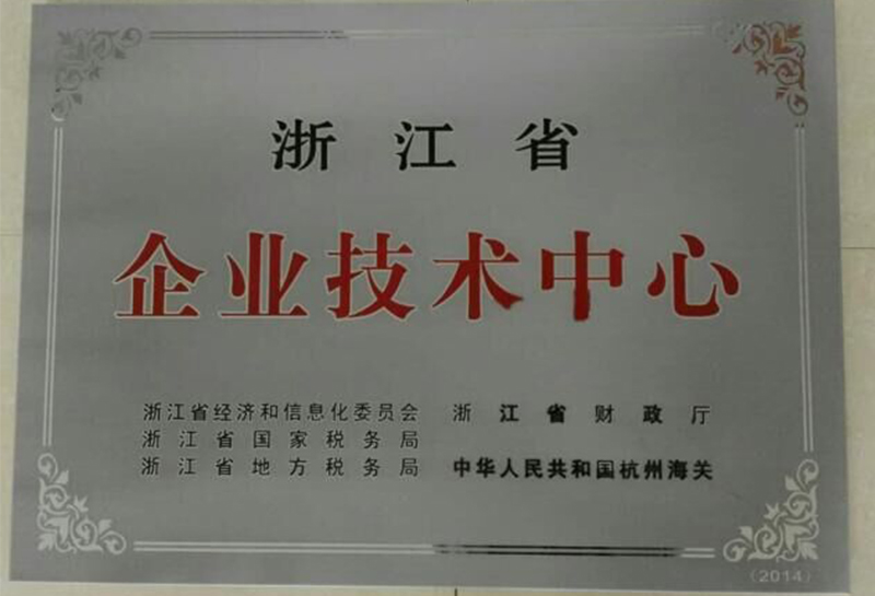 资质认证