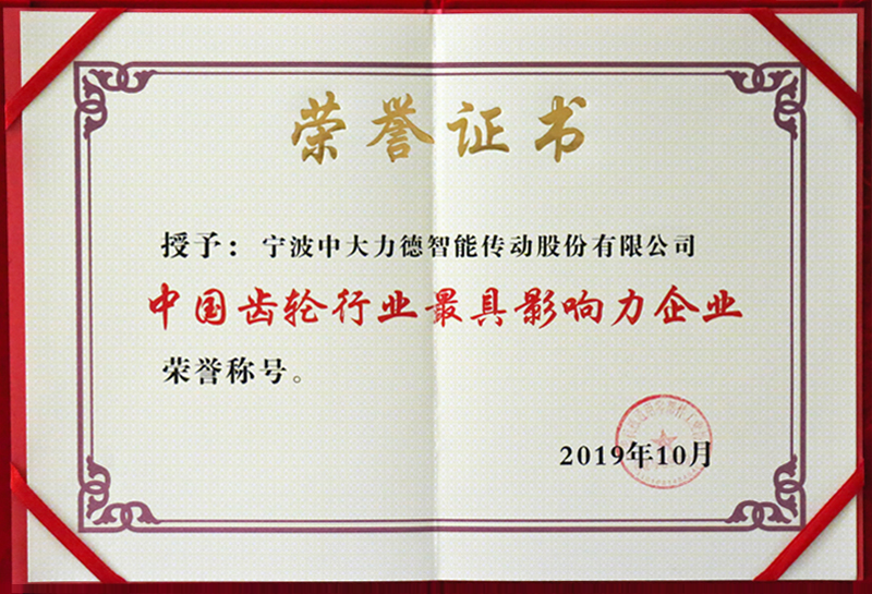 资质认证