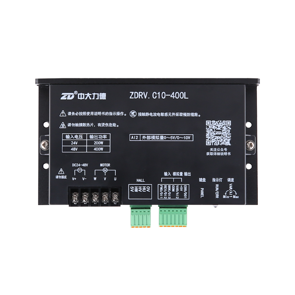ZDRV.C10-400L